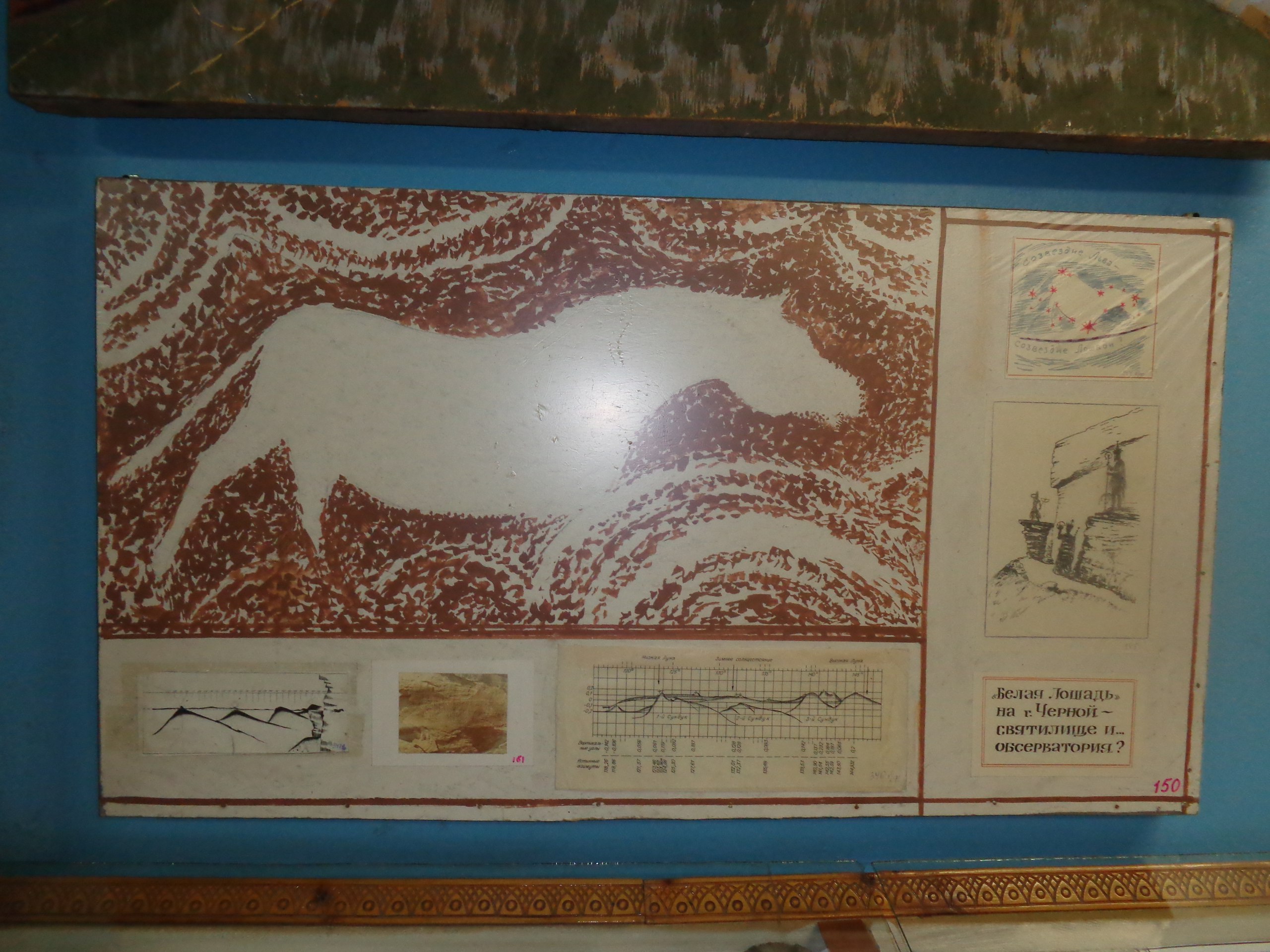 musei-shira-hakasiya