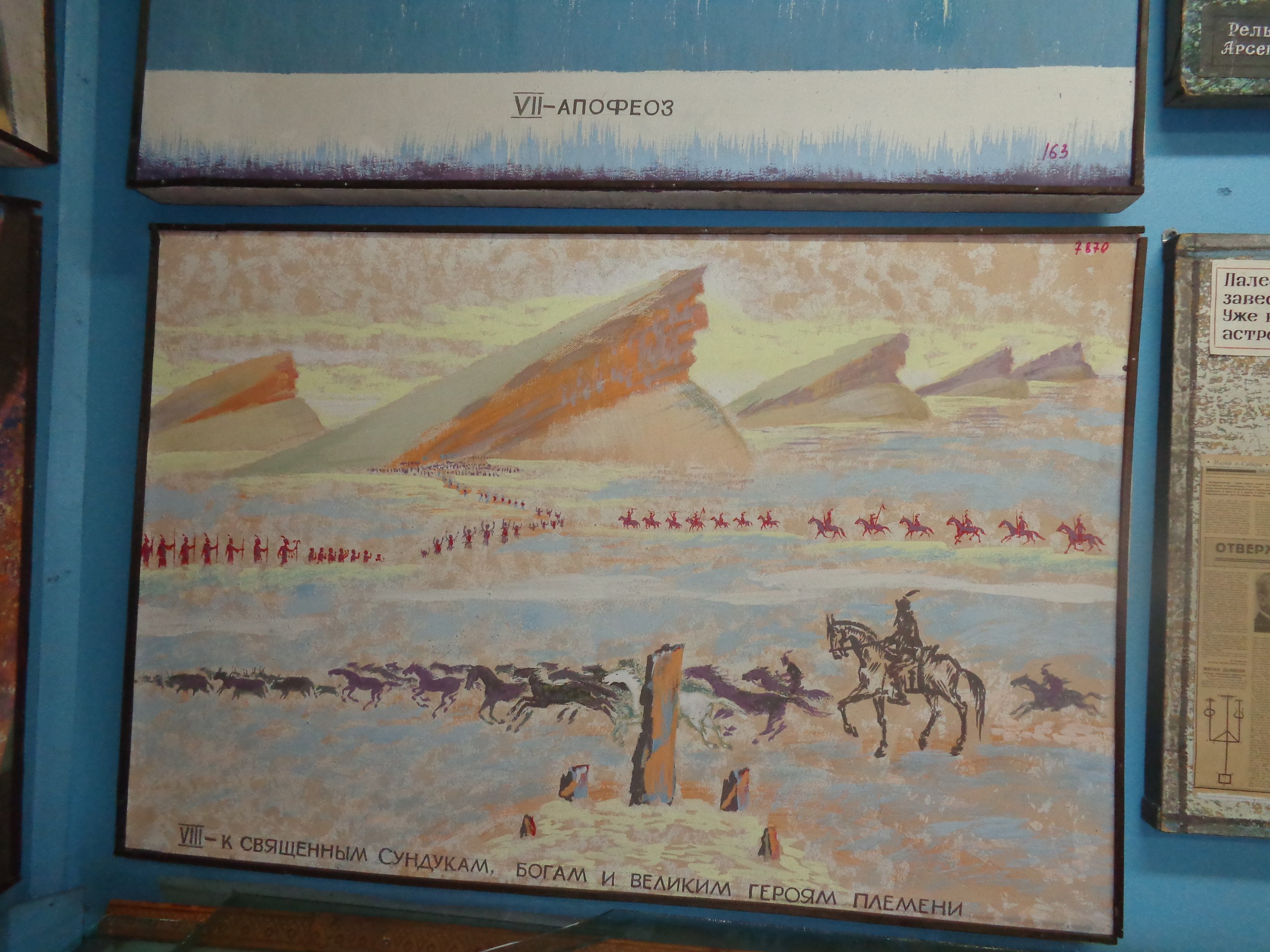 musei-shira-hakasiya