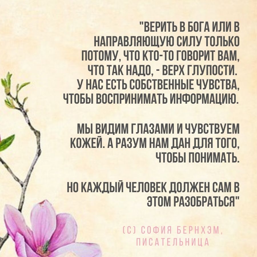 sobstvennye-chuvstva