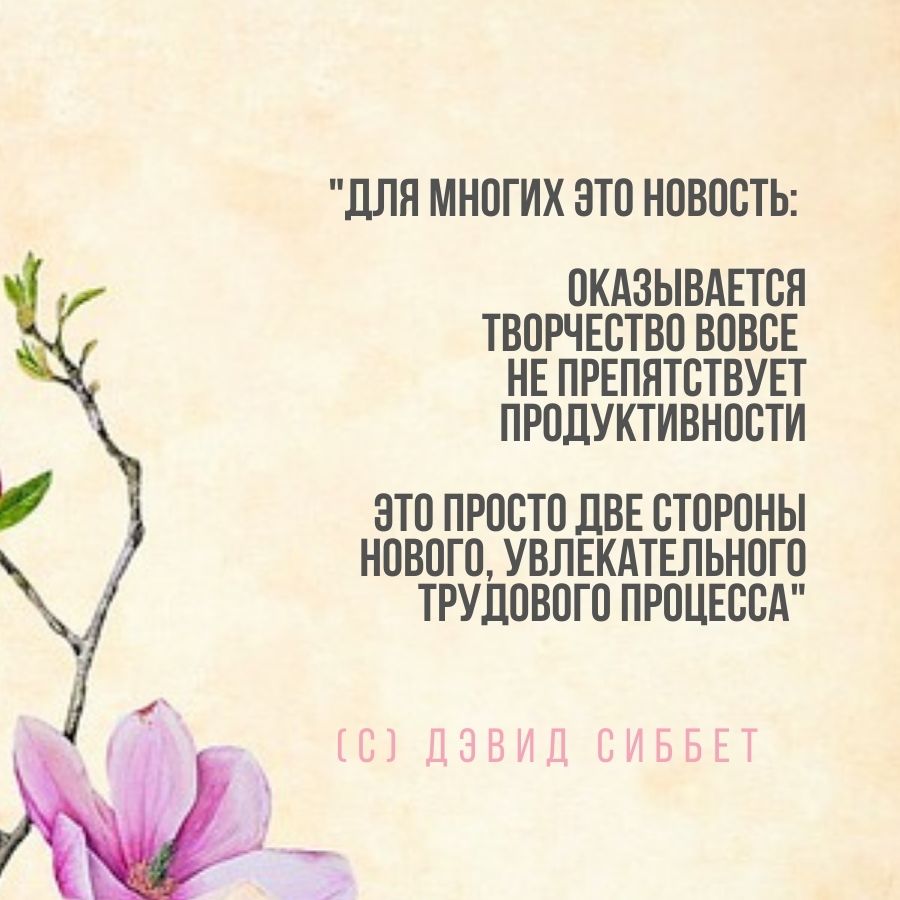 okazyvaetsya-tvorchestvo
