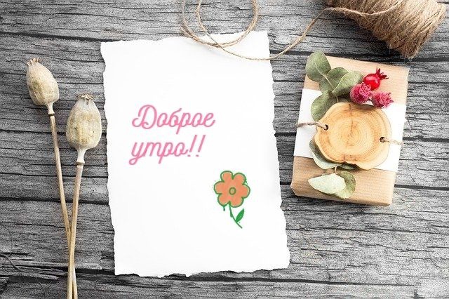 eto-vazno
