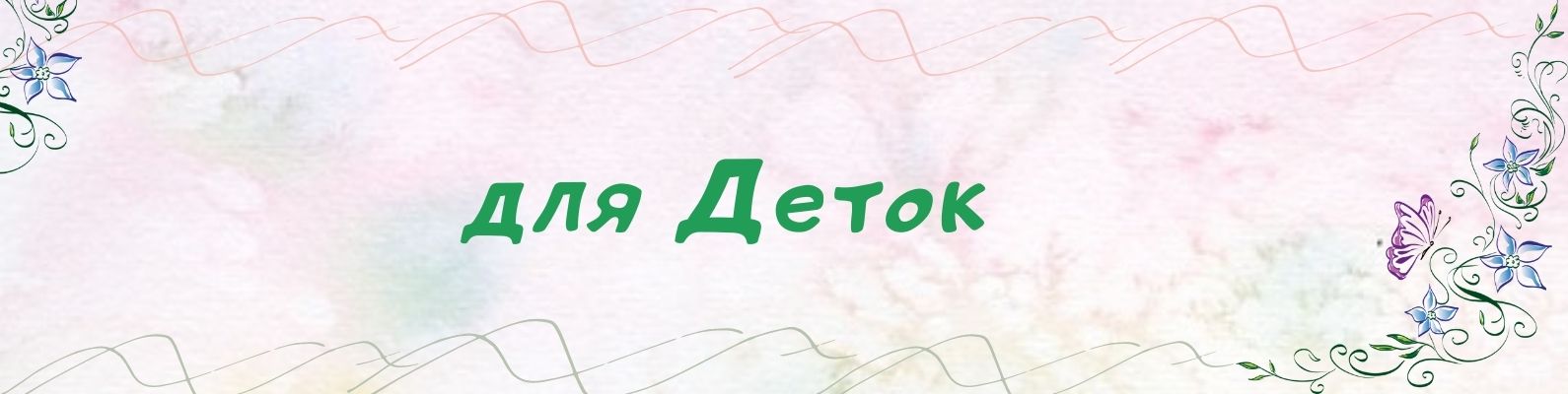 spisok-dobryh-del